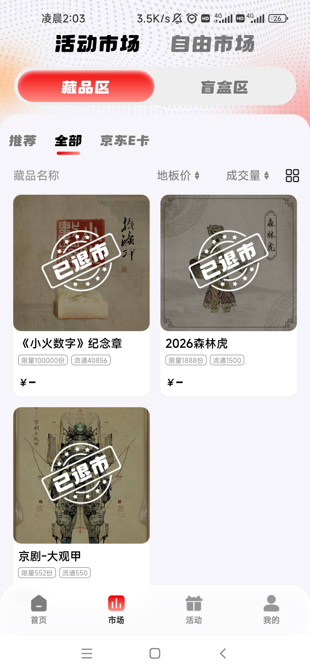 小火别去搞了，浪费人头，根本做不了


60 / 作者:卡农最长 / 