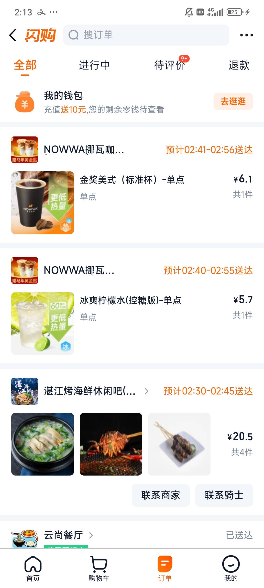 吃夜宵了

33 / 作者:染靛街开心 / 