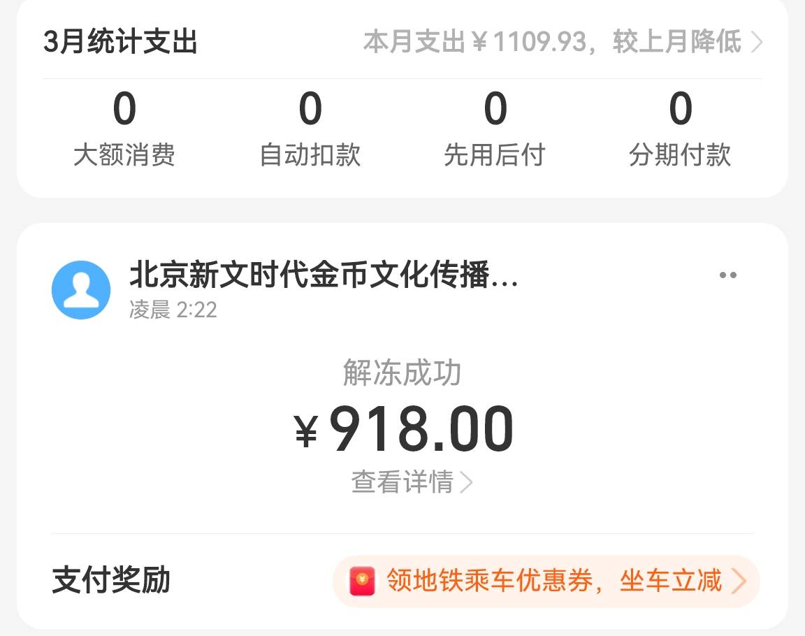 错失几千大毛

6 / 作者:水下狗一个 / 