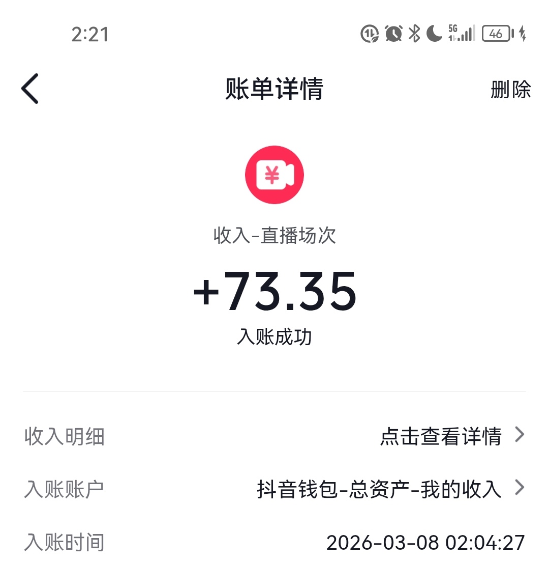 播了一个多小时，太难了

82 / 作者:羌笛何须怨杨柳 / 