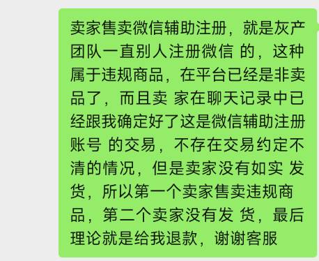要开个维权群吗 我感觉卡农被他撸的不下于30个了 集体压力闲鱼封他

64 / 作者:不是梅花但耐寒 / 