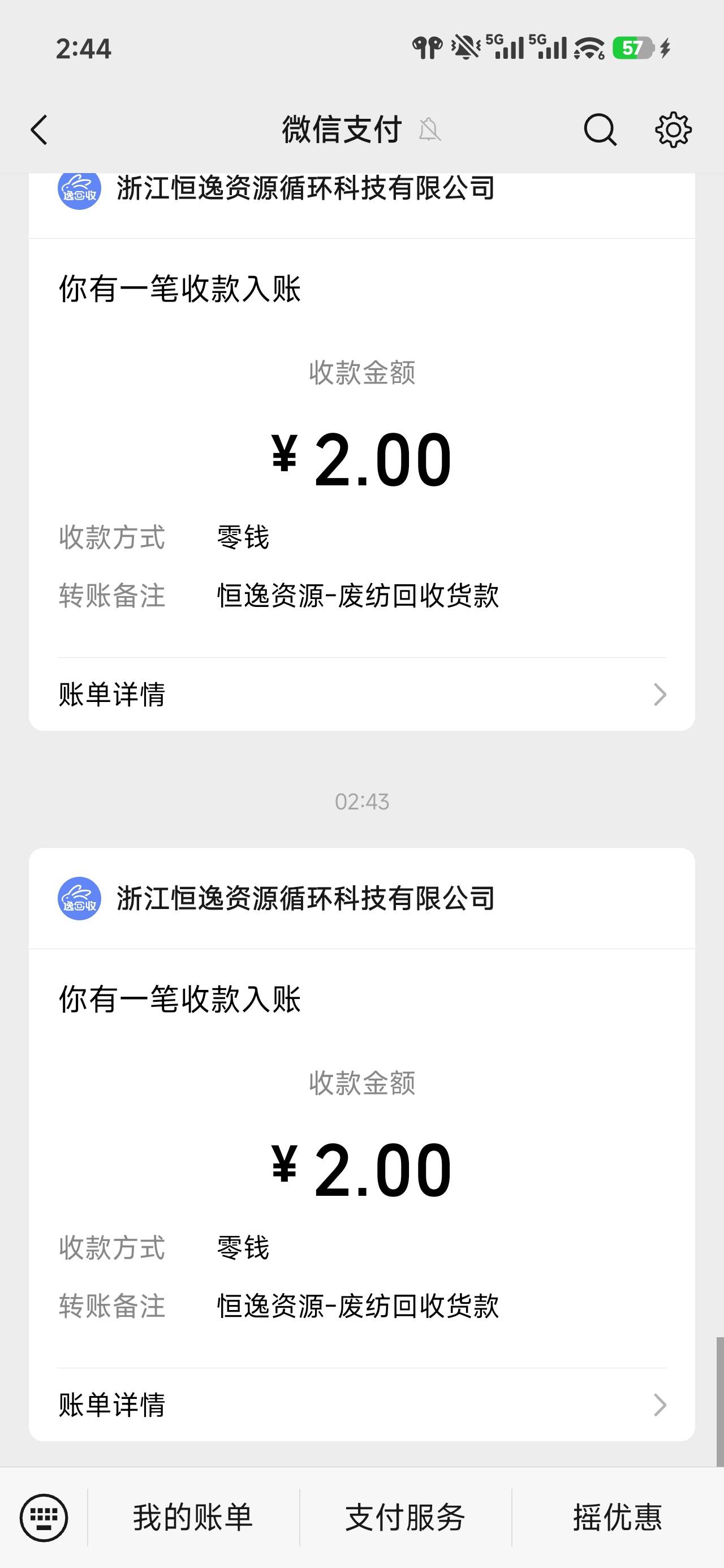 上次做的逸回收，没奖励的可以去看看，发放了

40 / 作者:四十年前 / 