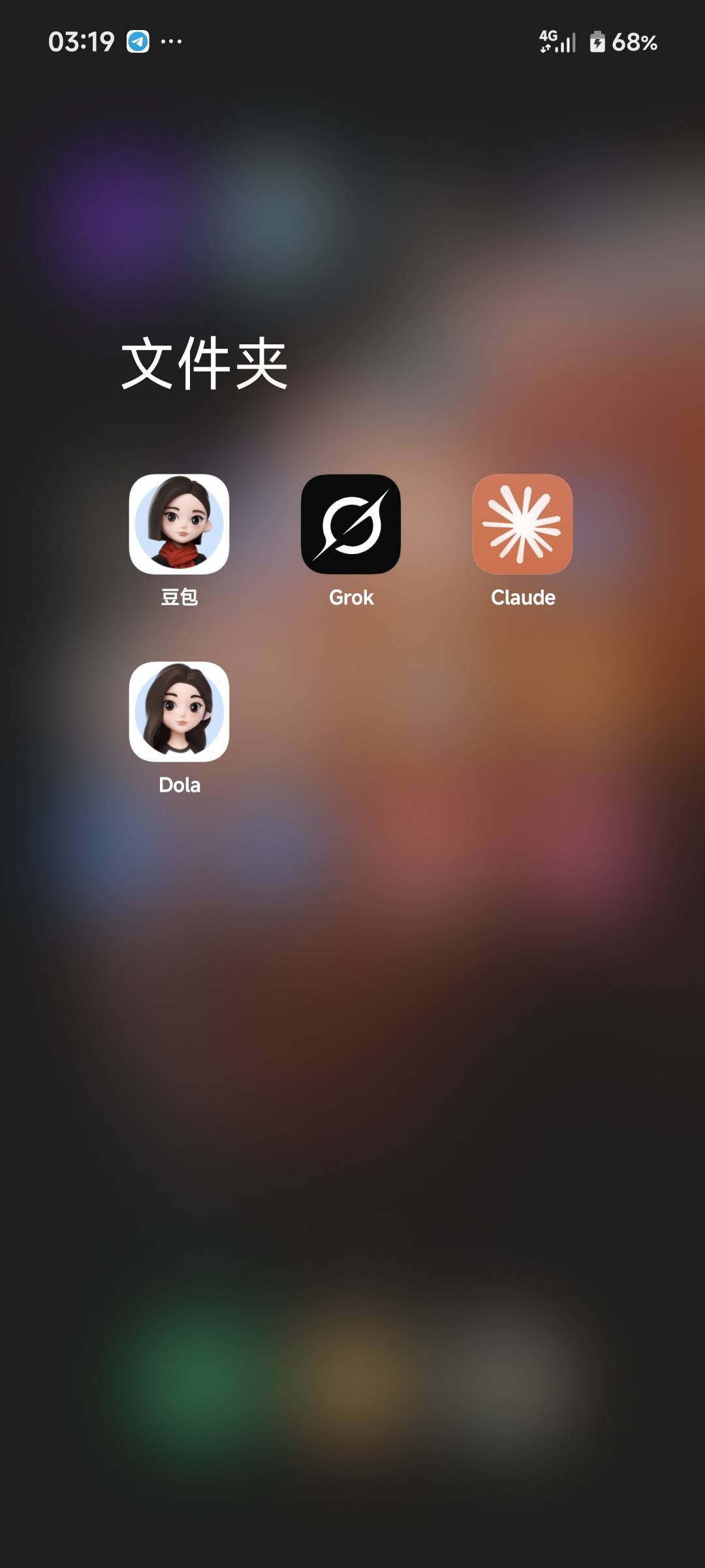 豆包给我封号了重新下了一个跟豆包一样，不过国内用不了

54 / 作者:季伯长 / 