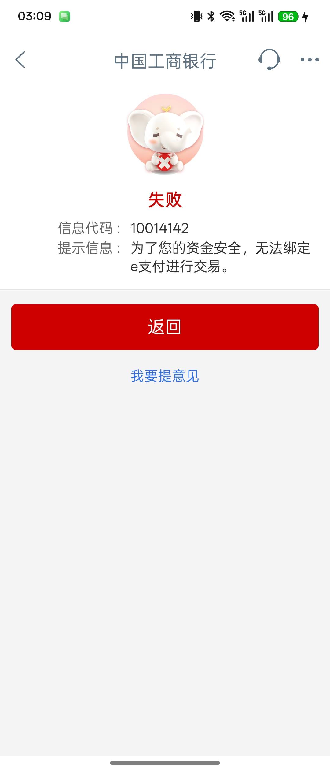 这个怎么破

25 / 作者:童话里的灰太狼 / 