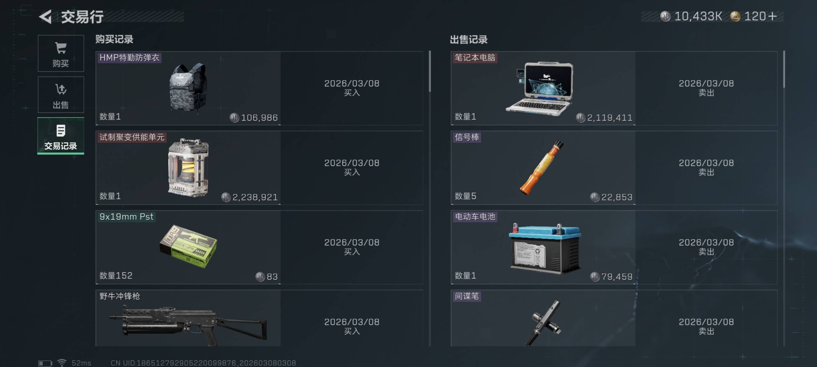 老哥们


16 / 作者:放不开人 / 