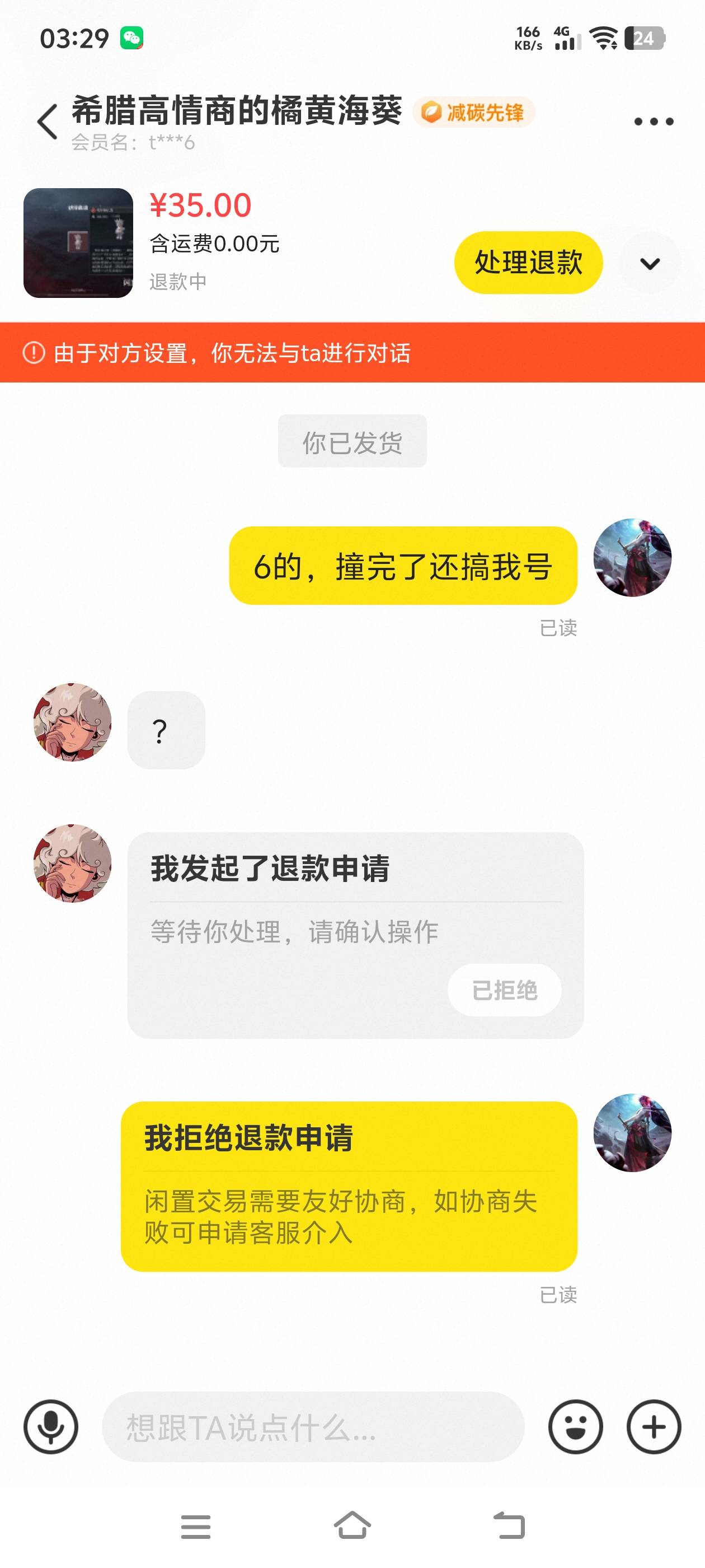 老哥们


51 / 作者:放不开人 / 