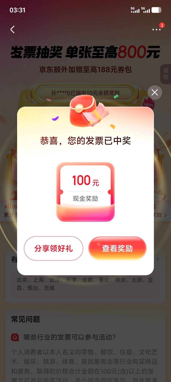 E卡应该会发吧

68 / 作者:大冤种本种 / 