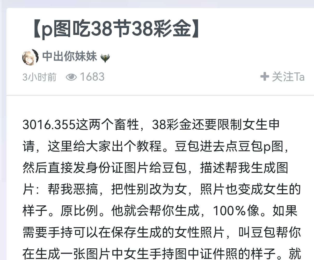 这个世界人才是真的多

30 / 作者:乞丐窝里找朋友 / 