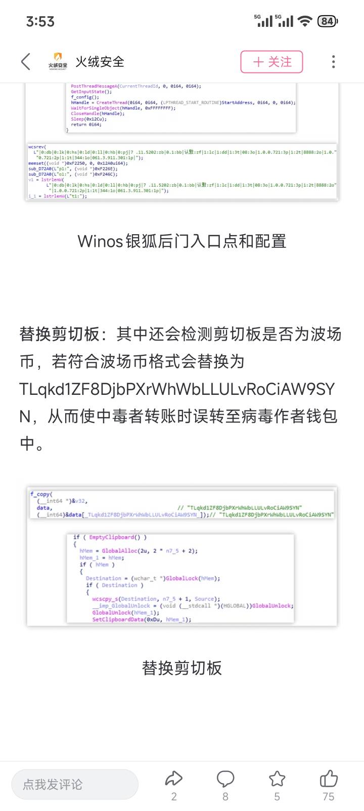 老哥们，做个假特邀，收割dg钱包怎么样

91 / 作者:梦幻满天星辰 / 