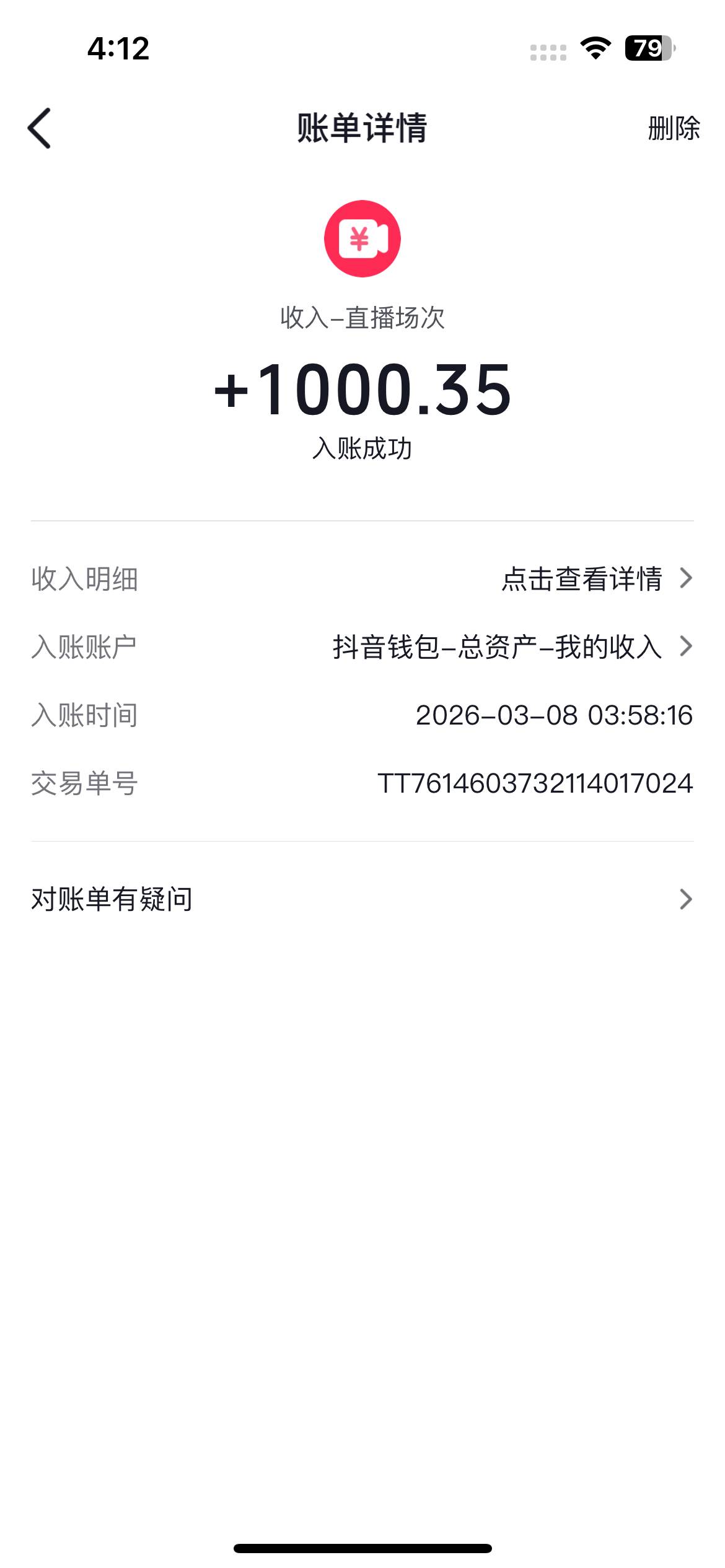 兄弟们，也是吃上抖音这碗饭了，播了十个小时挣得，虽然不多但是在家就能挣很满足了

81 / 作者:梦里笑开颜 / 