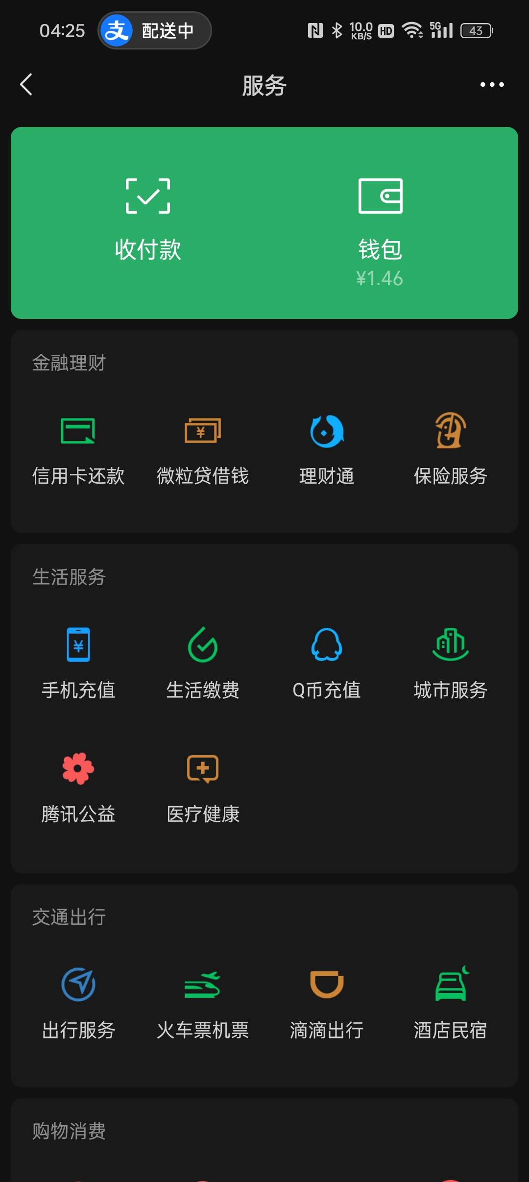 没钱了又怎么弄老哥们

91 / 作者:等风莱山区 / 