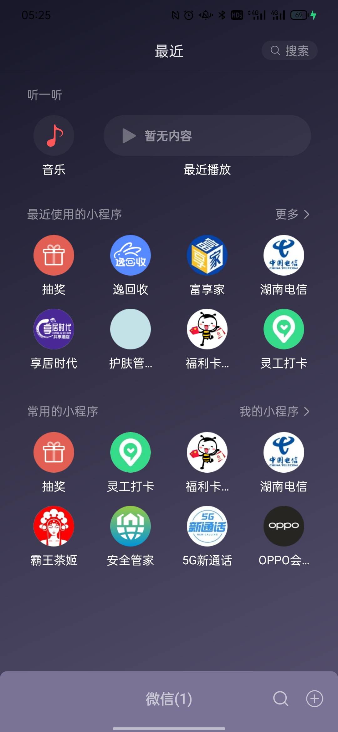 那个发逸回收的，你们可以出任务平台，几毛钱，自己也可以微信搜，拉一个1块钱，我就83 / 作者:卡农百晓生 / 