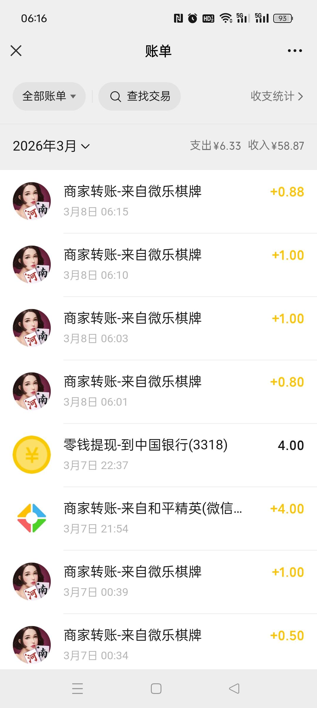 每天低保12，真难薅




0 / 作者:五指袜 / 