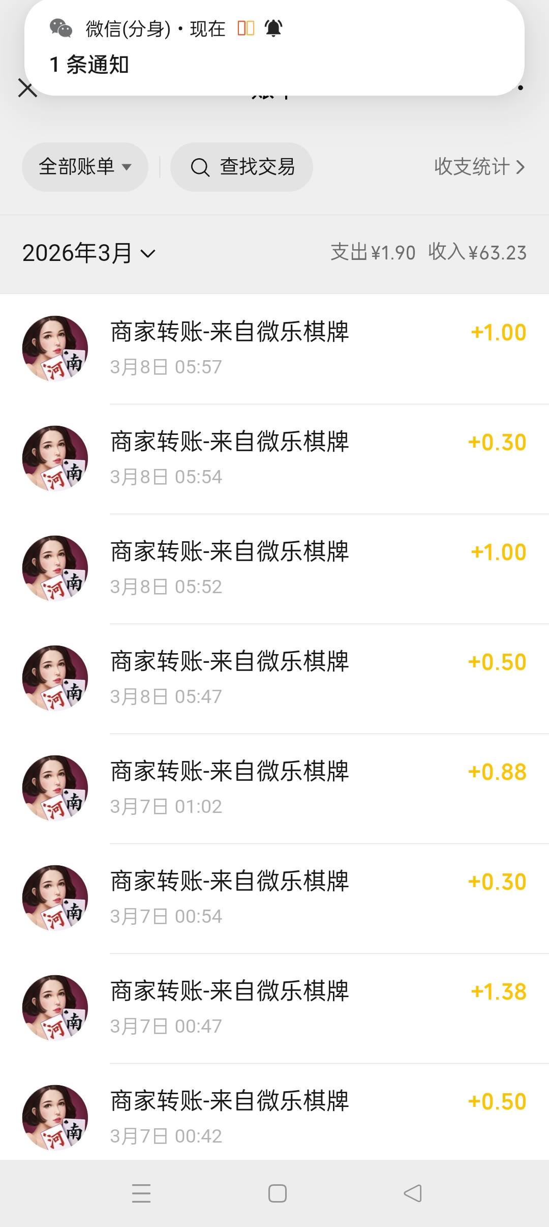 每天低保12，真难薅




85 / 作者:五指袜 / 