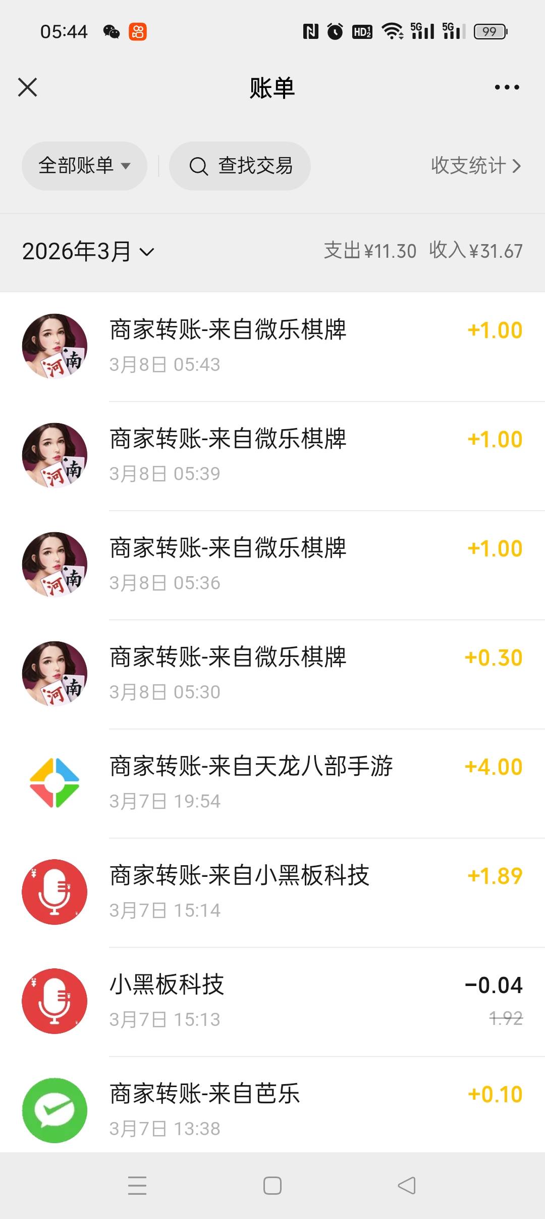 每天低保12，真难薅




18 / 作者:五指袜 / 