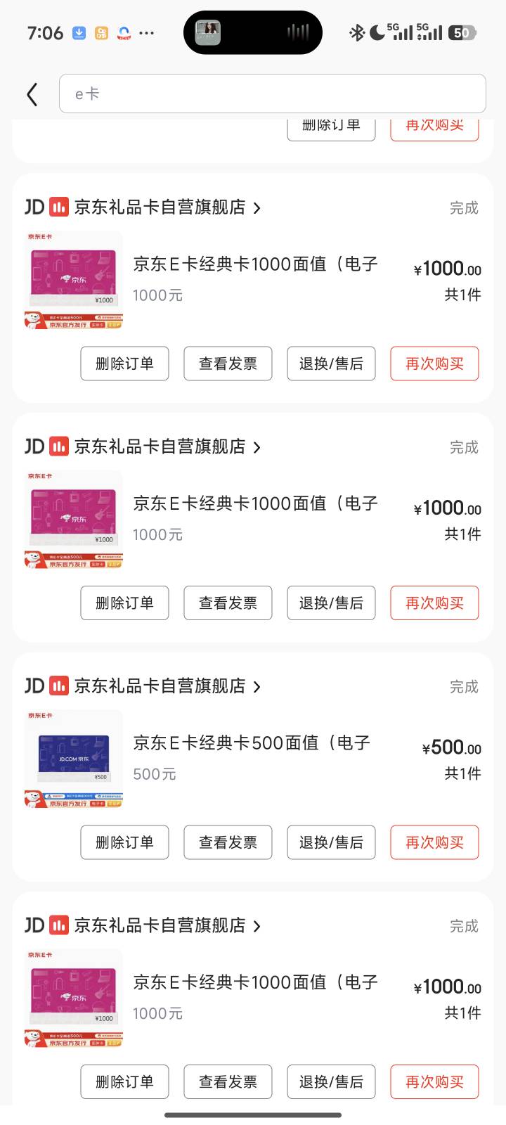 发票还能玩吗，老哥们

16 / 作者:小朋友走丢了 / 