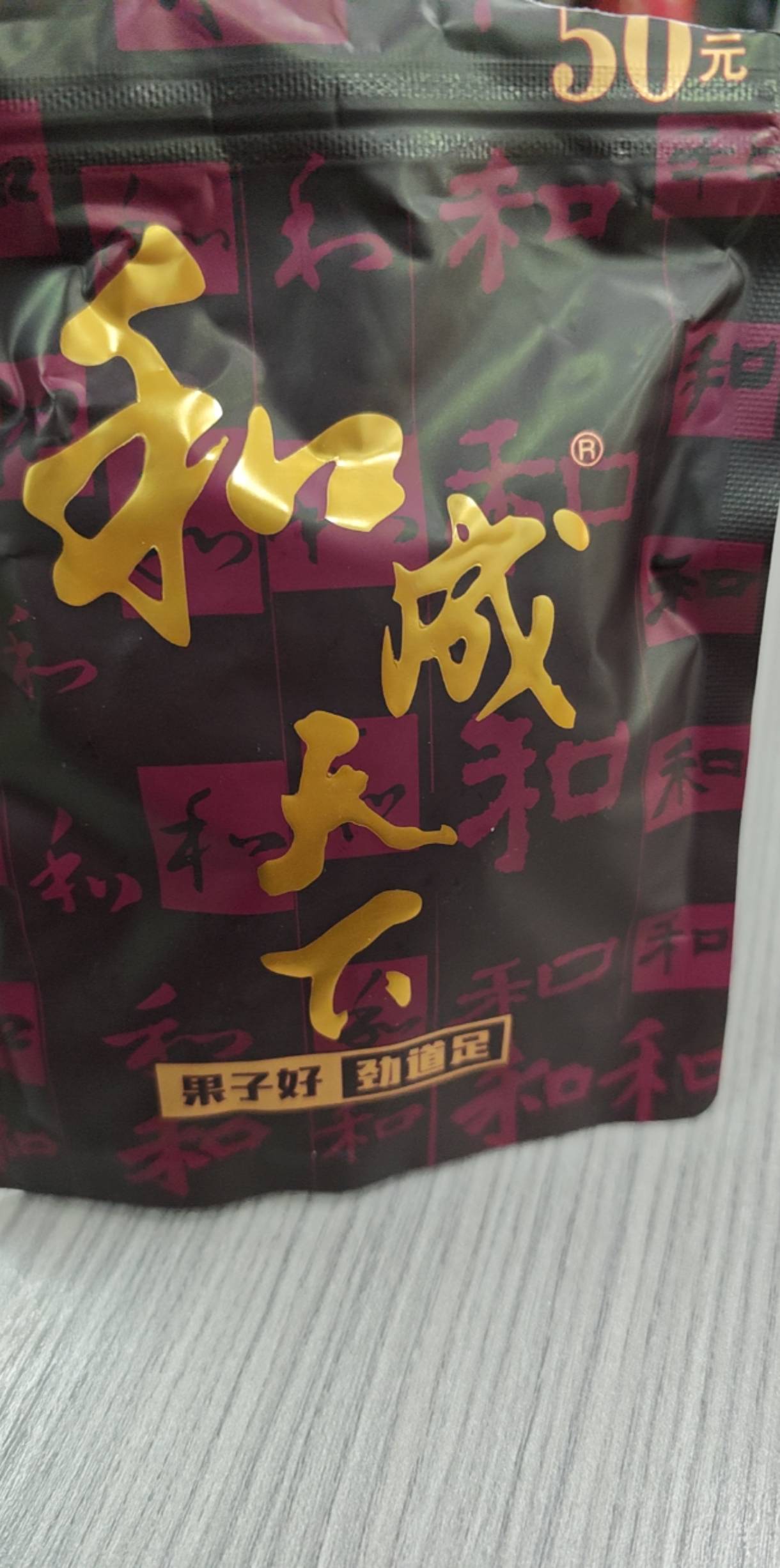 老哥们先吃

41 / 作者:卢本伟3600w / 