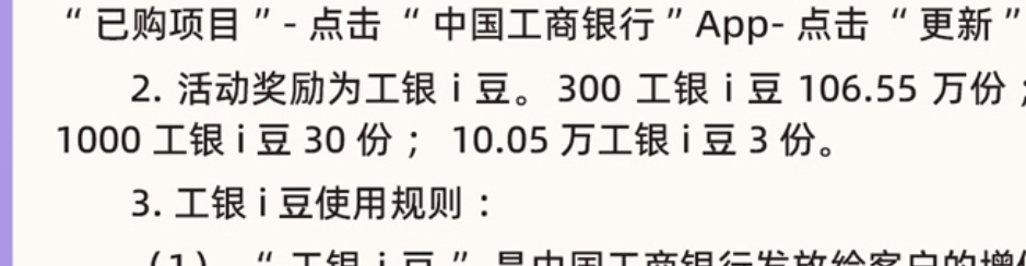 百万分之一的概率，老哥也能中？？？

96 / 作者:卡农老辈子 / 