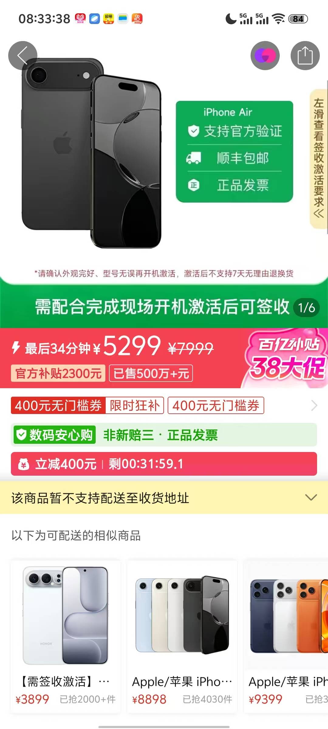 玛德，拼多多百亿补贴券白了，歧视我大内蒙是吧


63 / 作者:奶兔趴香肩 / 