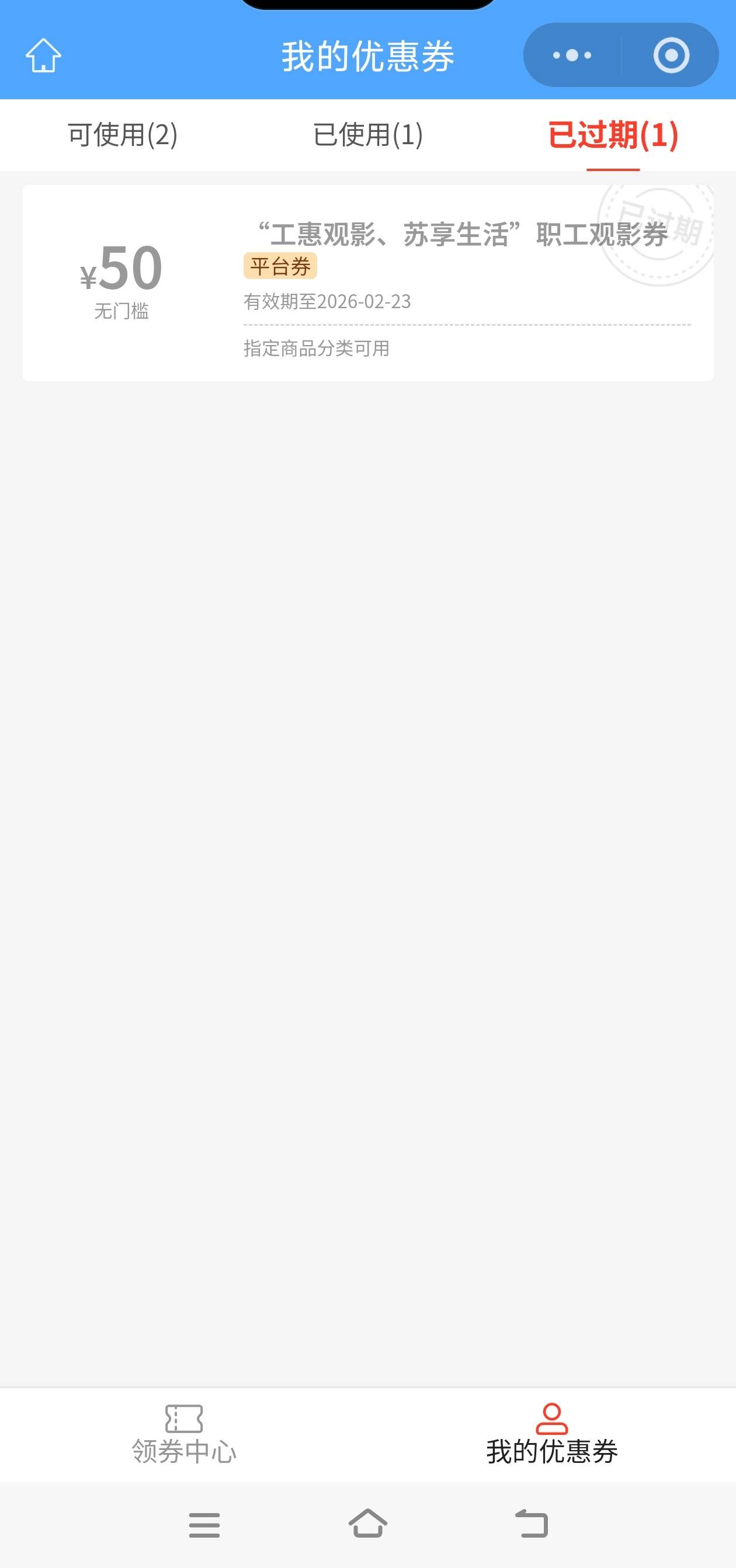 这东西能干啥，都放过期了一个了


0 / 作者:少说话多做事 / 