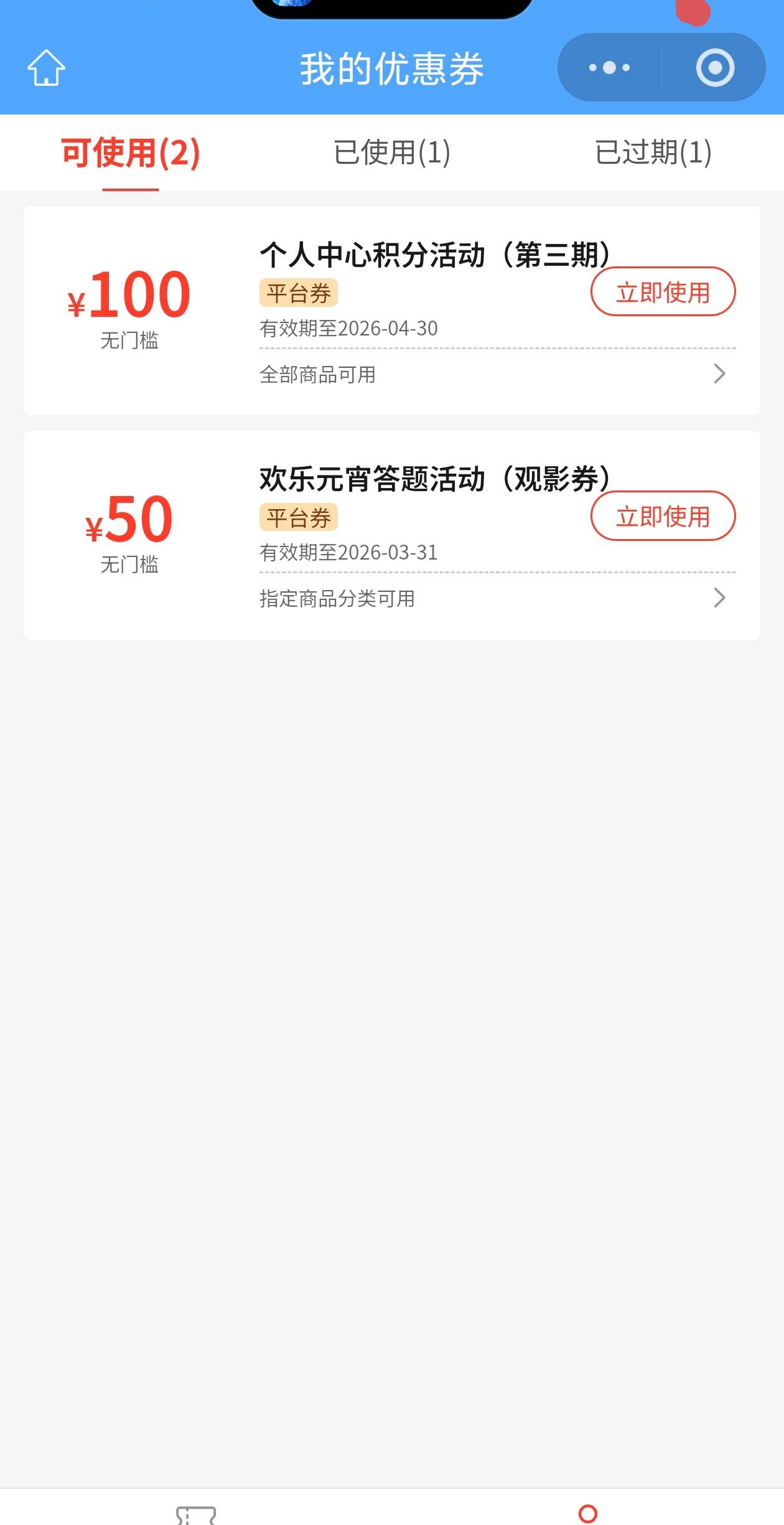 这东西能干啥，都放过期了一个了


97 / 作者:少说话多做事 / 