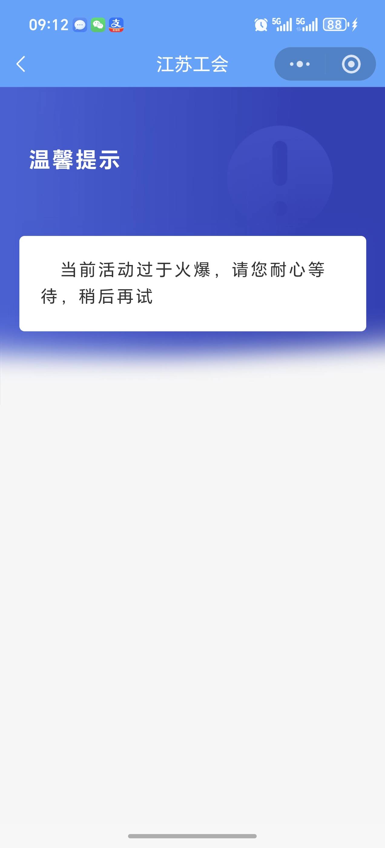 江苏工会限女性，老哥们别挤了

1 / 作者:新年快乐111 / 