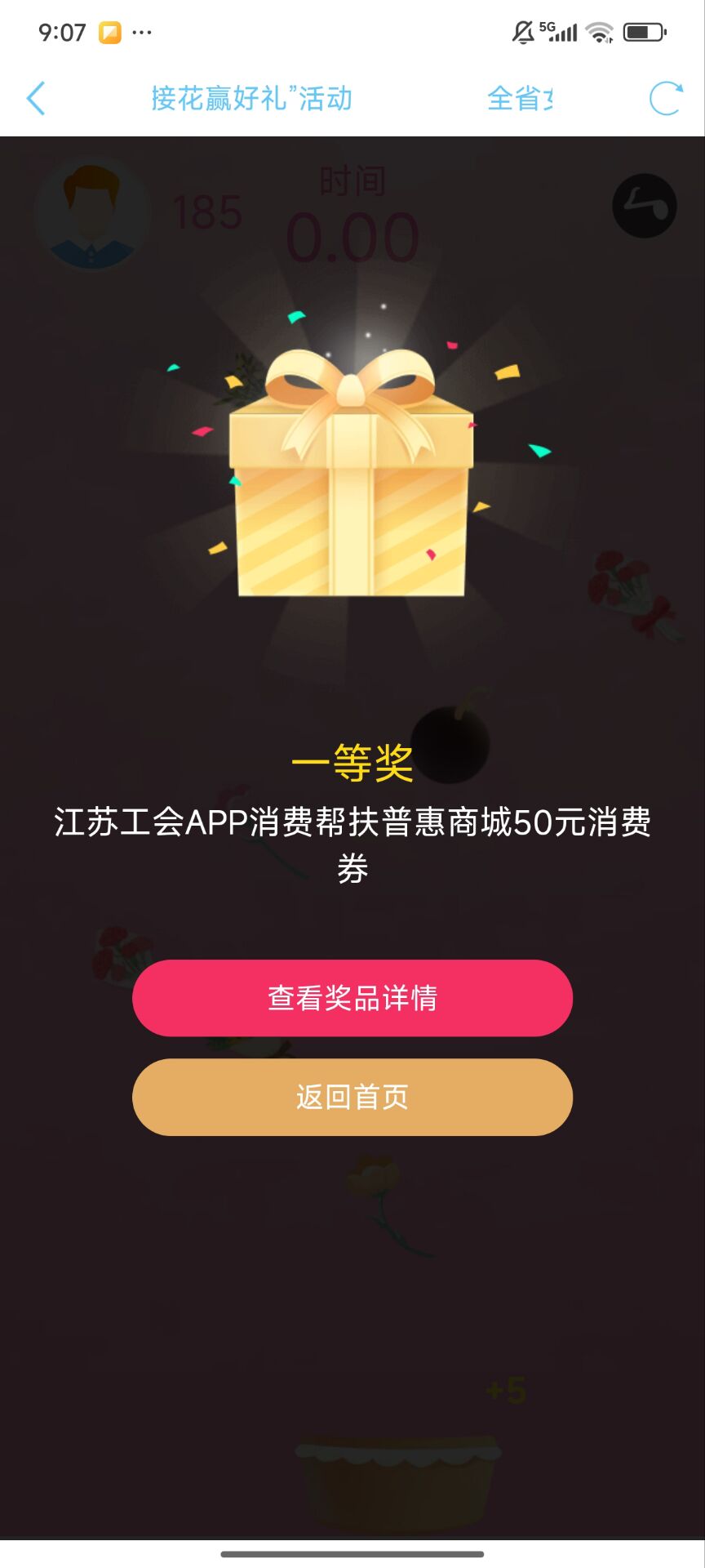 江苏工会拿下，老哥们都吃上了吧

39 / 作者:雷神y / 