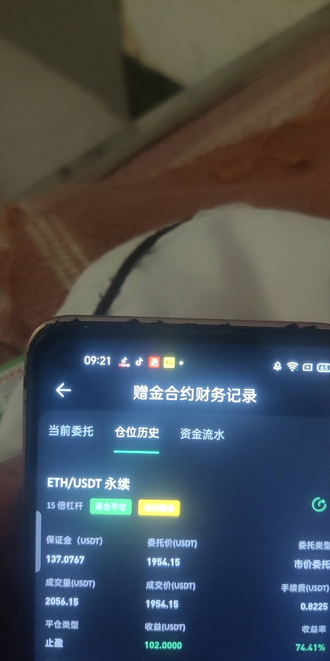 还好没手痒去空  吃上了

67 / 作者:莫得了吧 / 