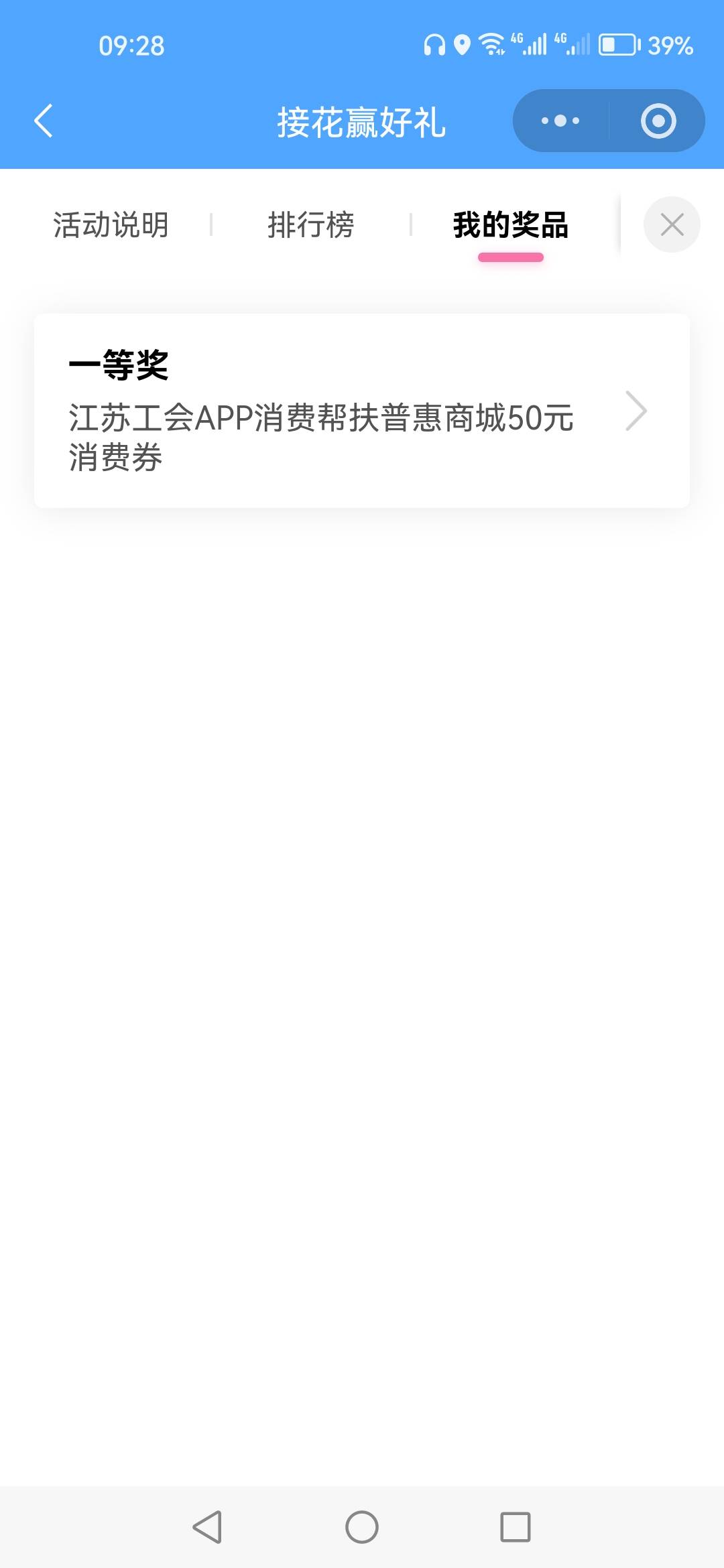 劵呢。。。。。


35 / 作者:顺其自然135 / 