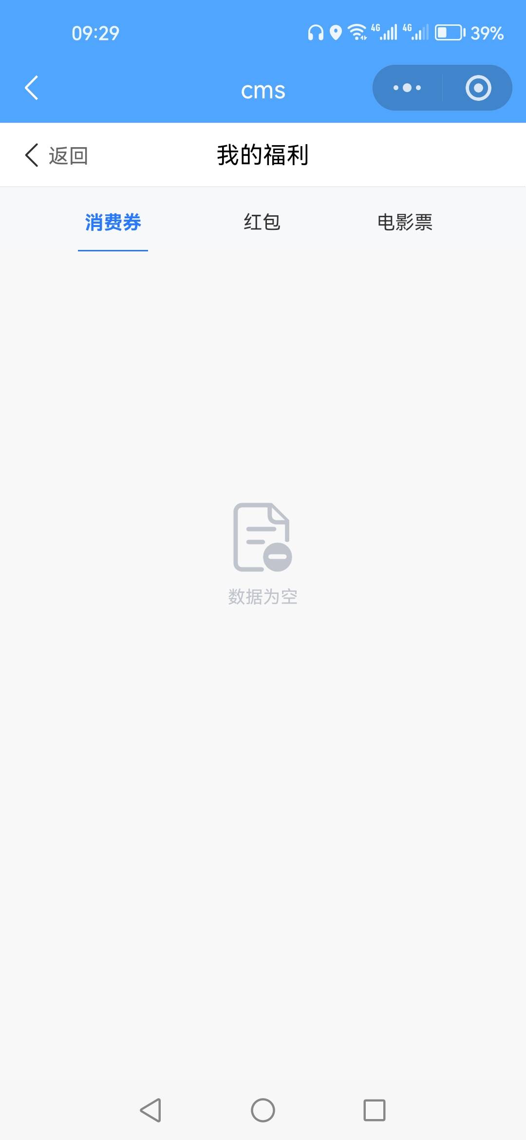 劵呢。。。。。


83 / 作者:顺其自然135 / 