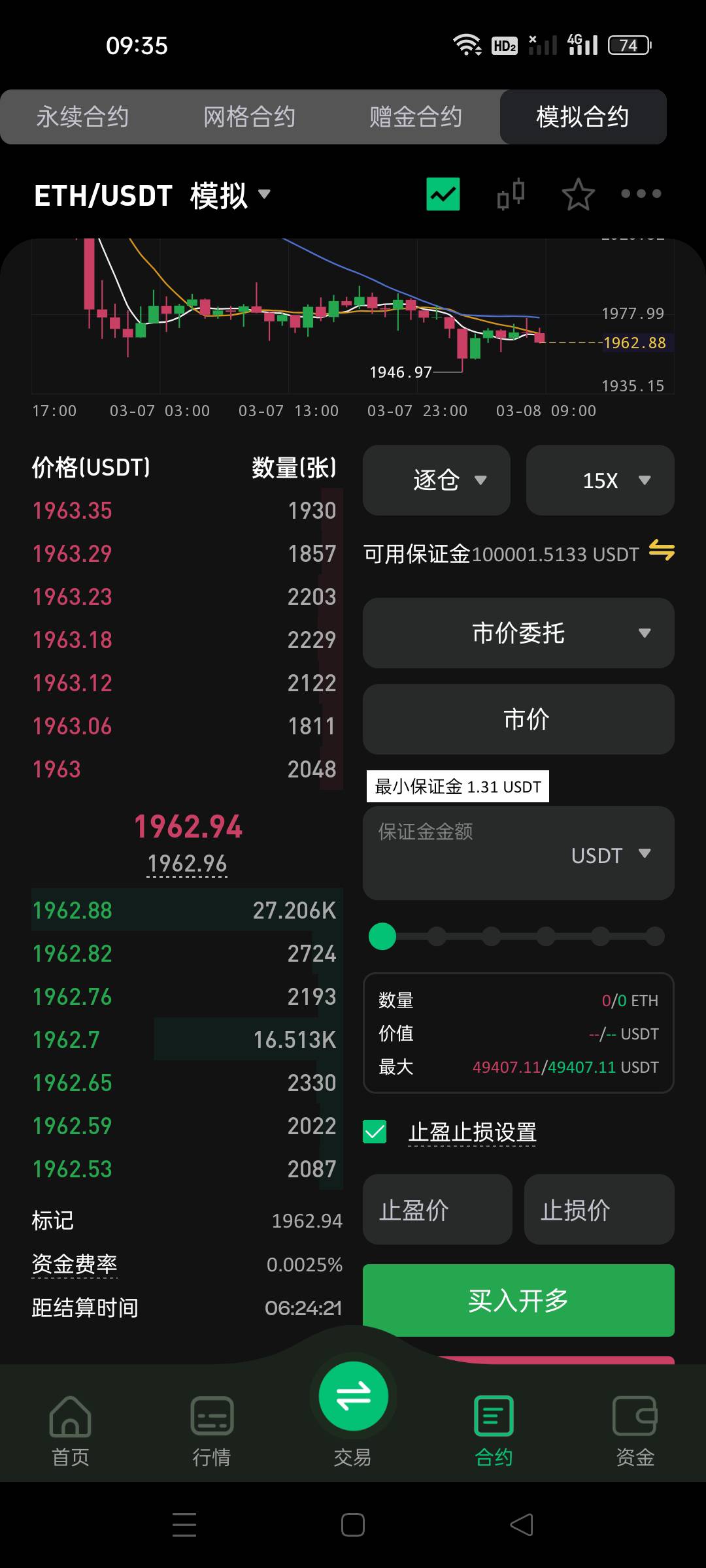 这二饼这么惨么

48 / 作者:顾小贝 / 