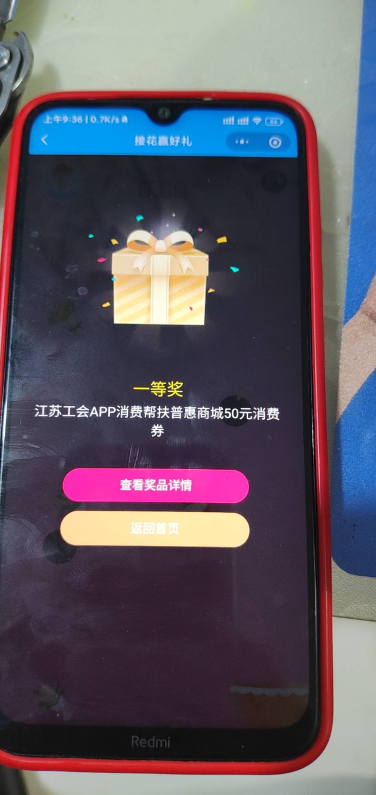 江苏吃上了

33 / 作者:一只麓 / 