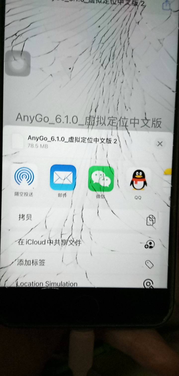 哪个老哥有巨魔定位安卓包 我这个动不动要连续关闭打开好几次才能定位上 不然就现在这17 / 作者:你家徐大爷 / 