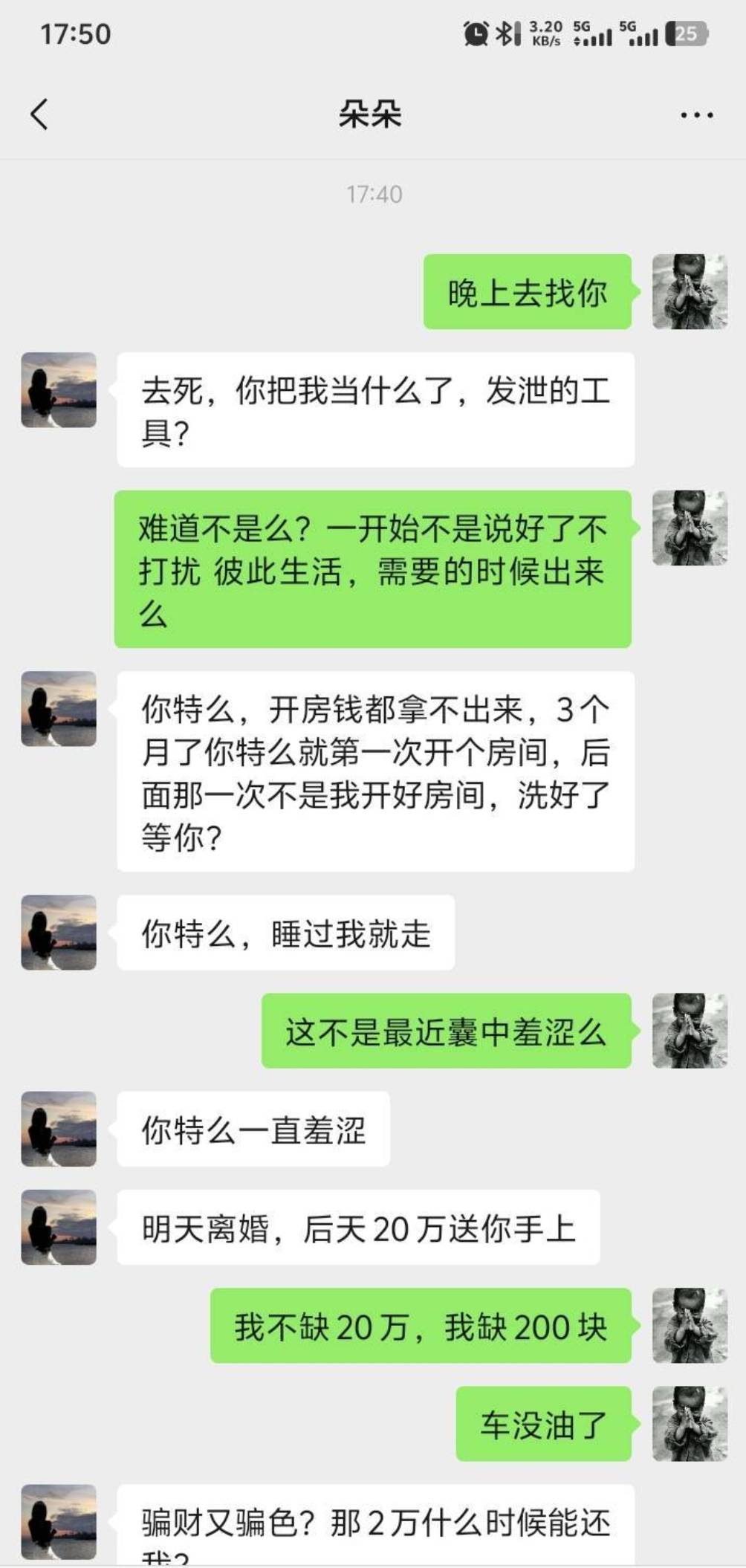 又倒下了，


66 / 作者:思绪回到那天秋 / 