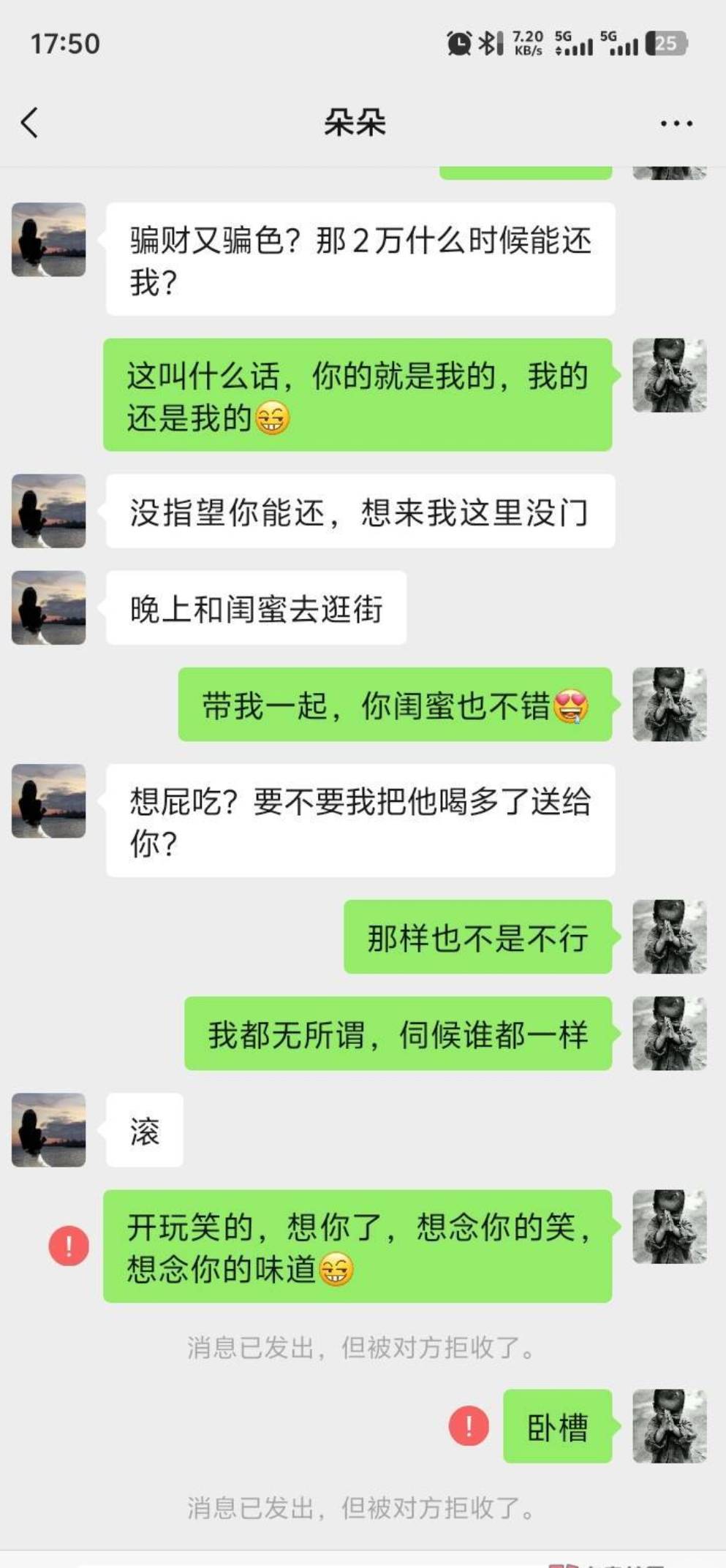 又倒下了，


85 / 作者:思绪回到那天秋 / 