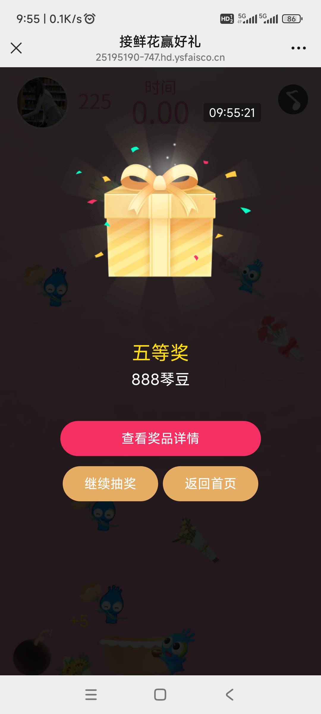 3月8日羊毛线报总结合集18 / 作者:忘了說晚安丶 / 