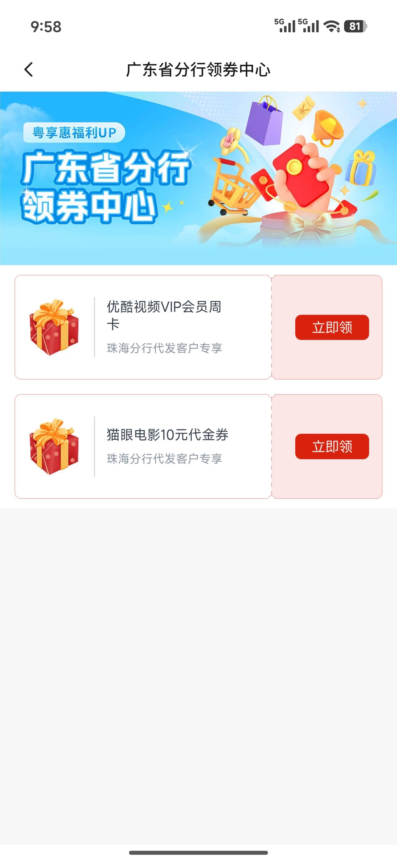 3月8日羊毛线报总结合集56 / 作者:忘了說晚安丶 / 