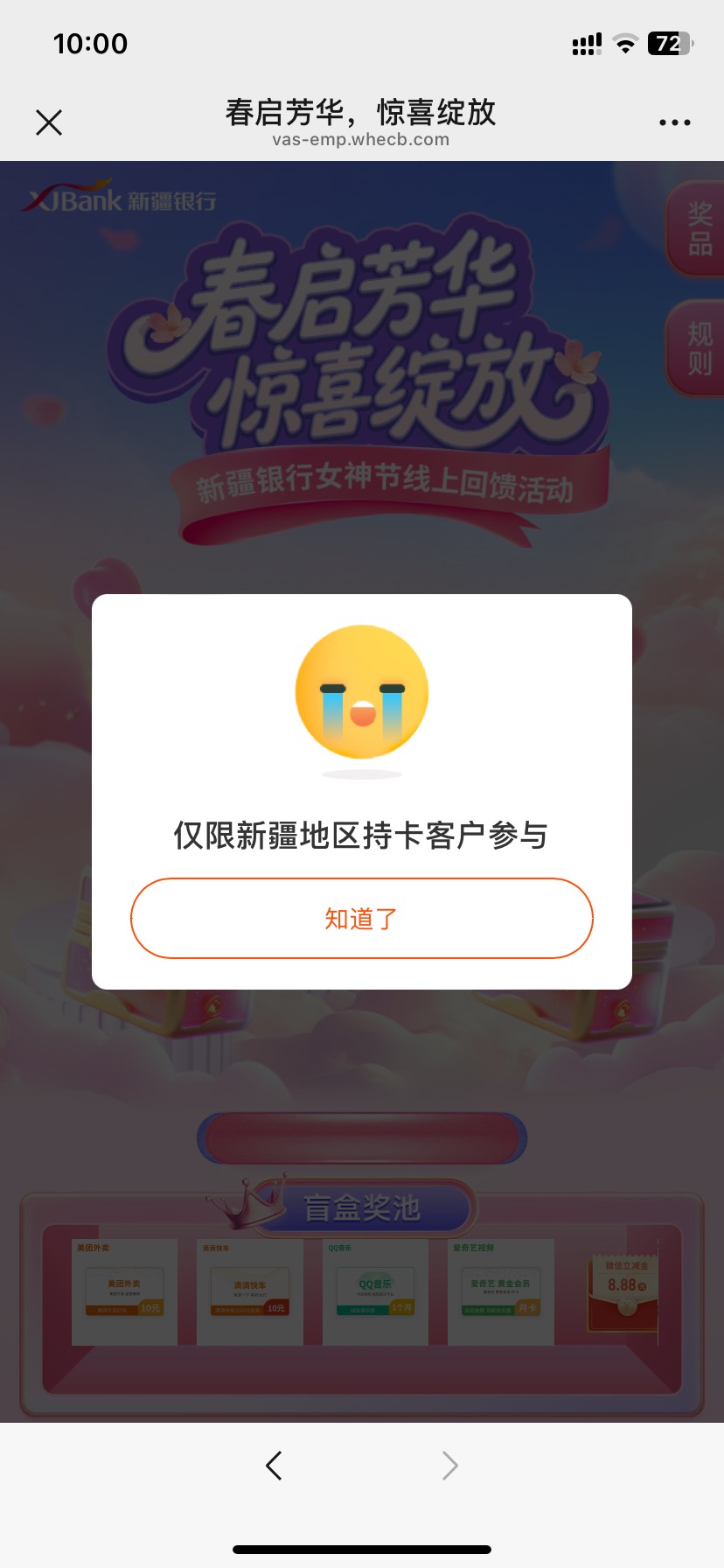 嘻嘻。

36 / 作者:今天作业没毕业 / 