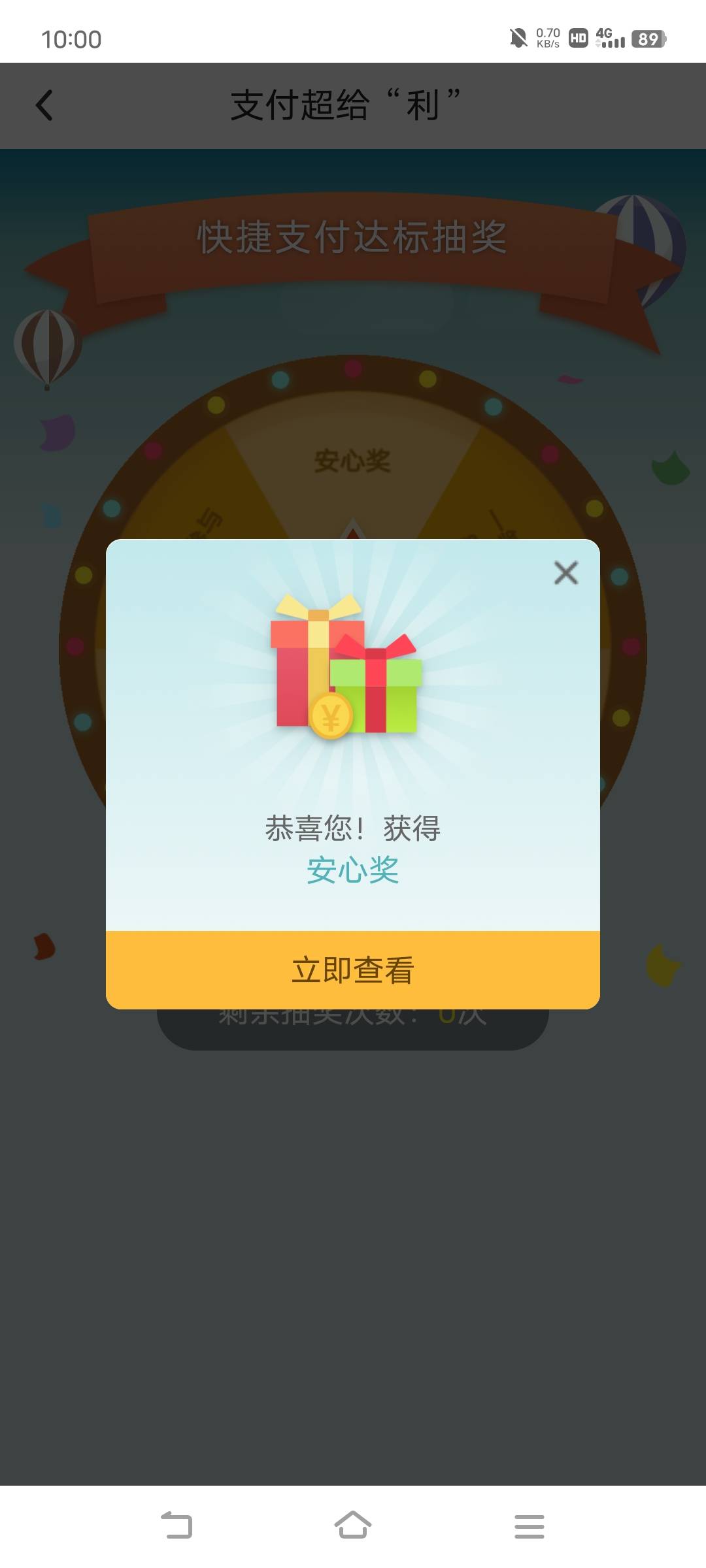 cs每次安心奖

33 / 作者:广东移动客服 / 