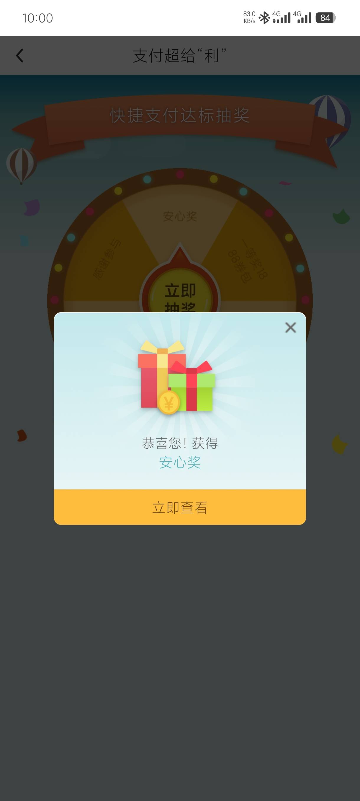 就这……

84 / 作者:老默来条鱼 / 