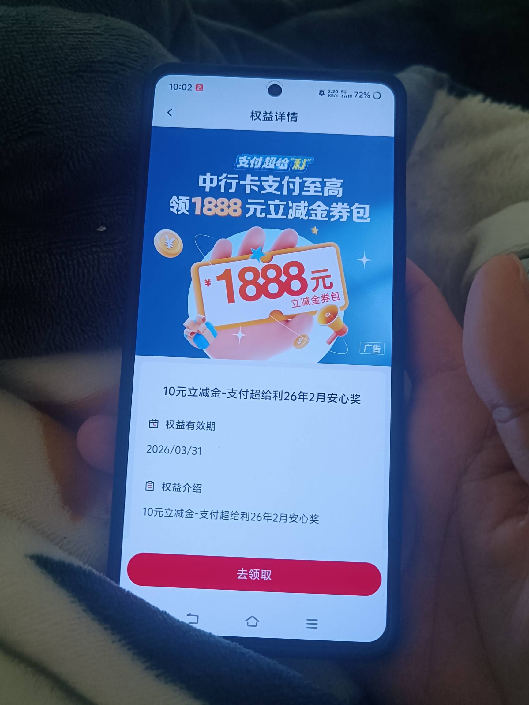 真是cs啊，月月中这个

63 / 作者:挂壁老哥饿了mm / 