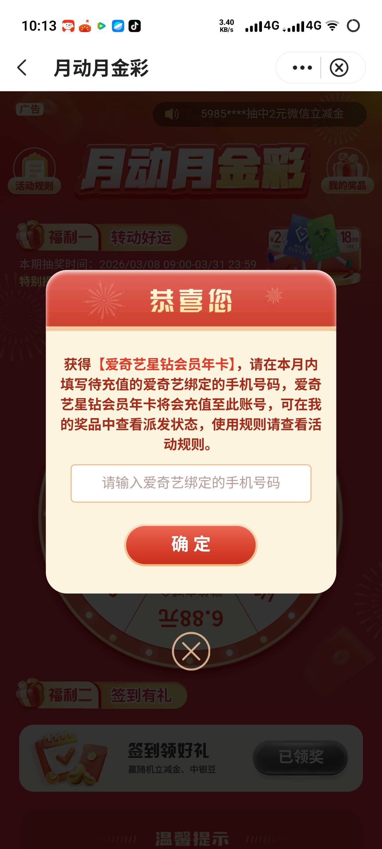 老哥们。有事请教，a奇艺星钻会员年卡应该卖什么价格。

5 / 作者:某某某， / 