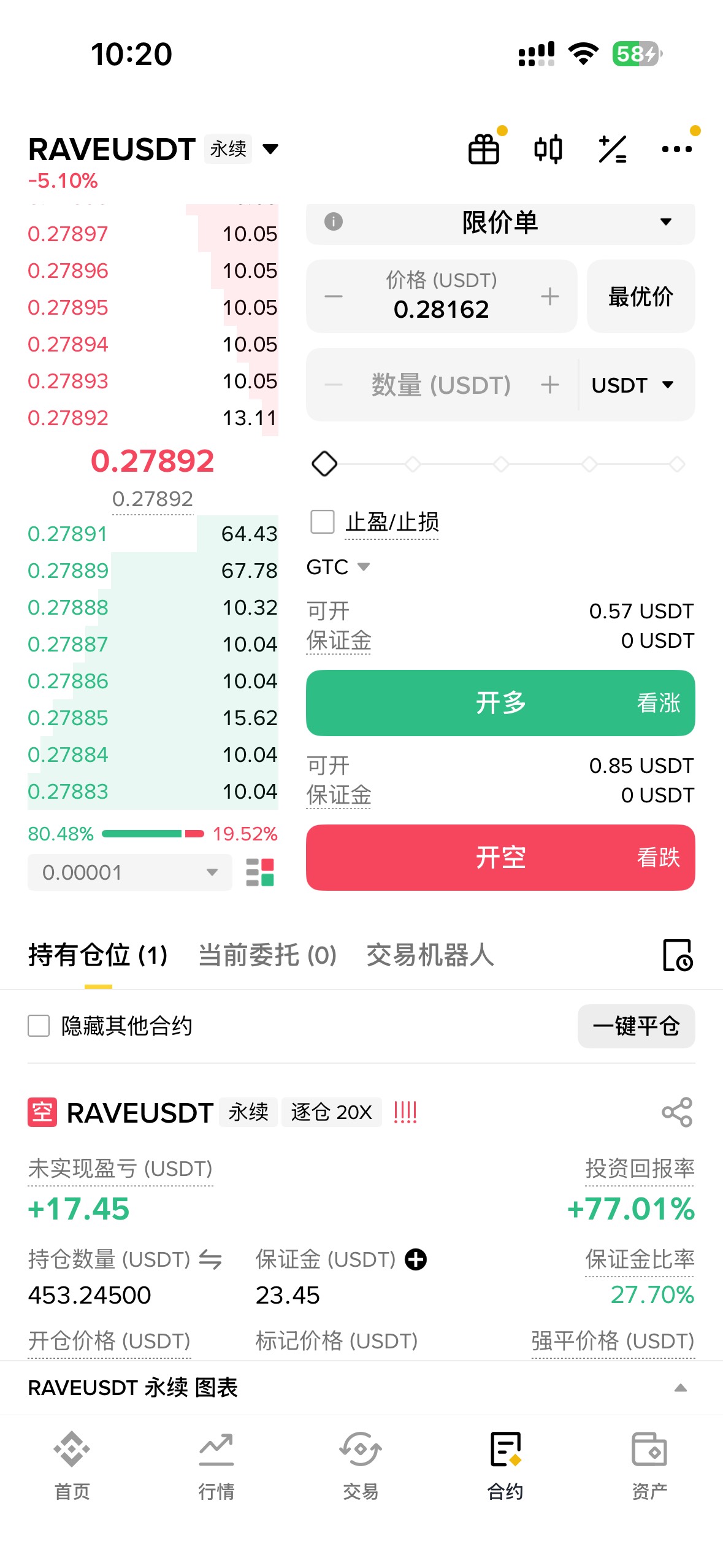 又得几包烟

35 / 作者:卡农灭鼠器 / 
