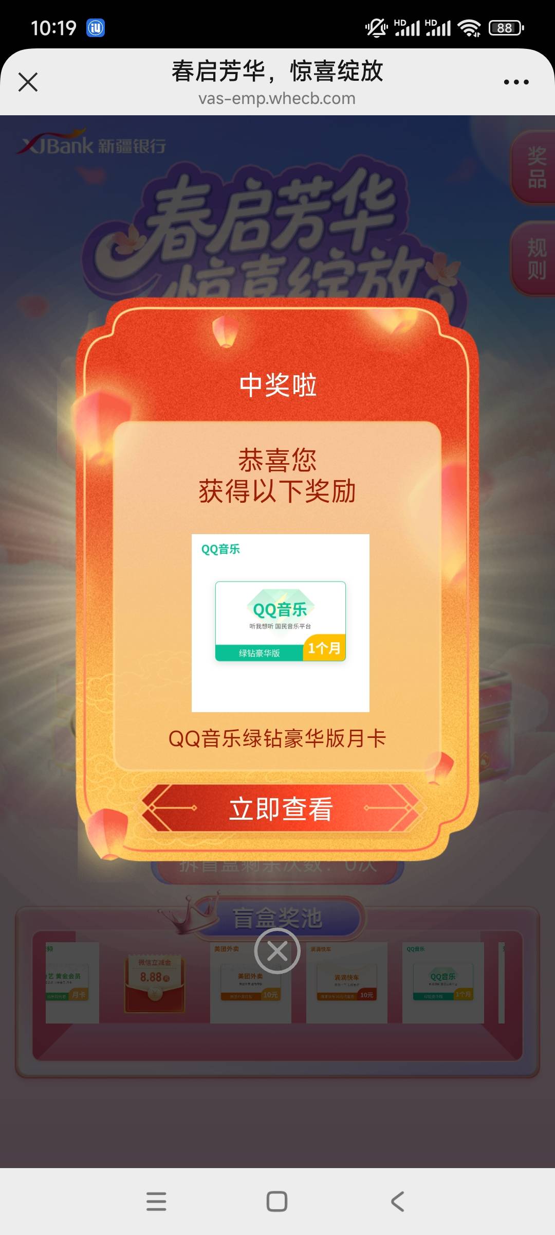 这个值多少，老哥们！

37 / 作者:平淡无奇心德 / 