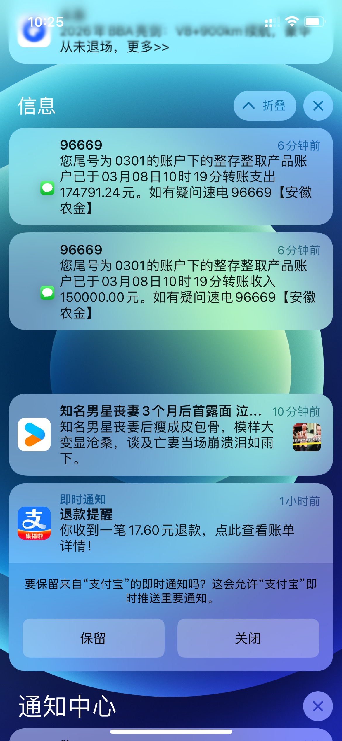 上个礼拜办的手机卡

94 / 作者:欲 / 