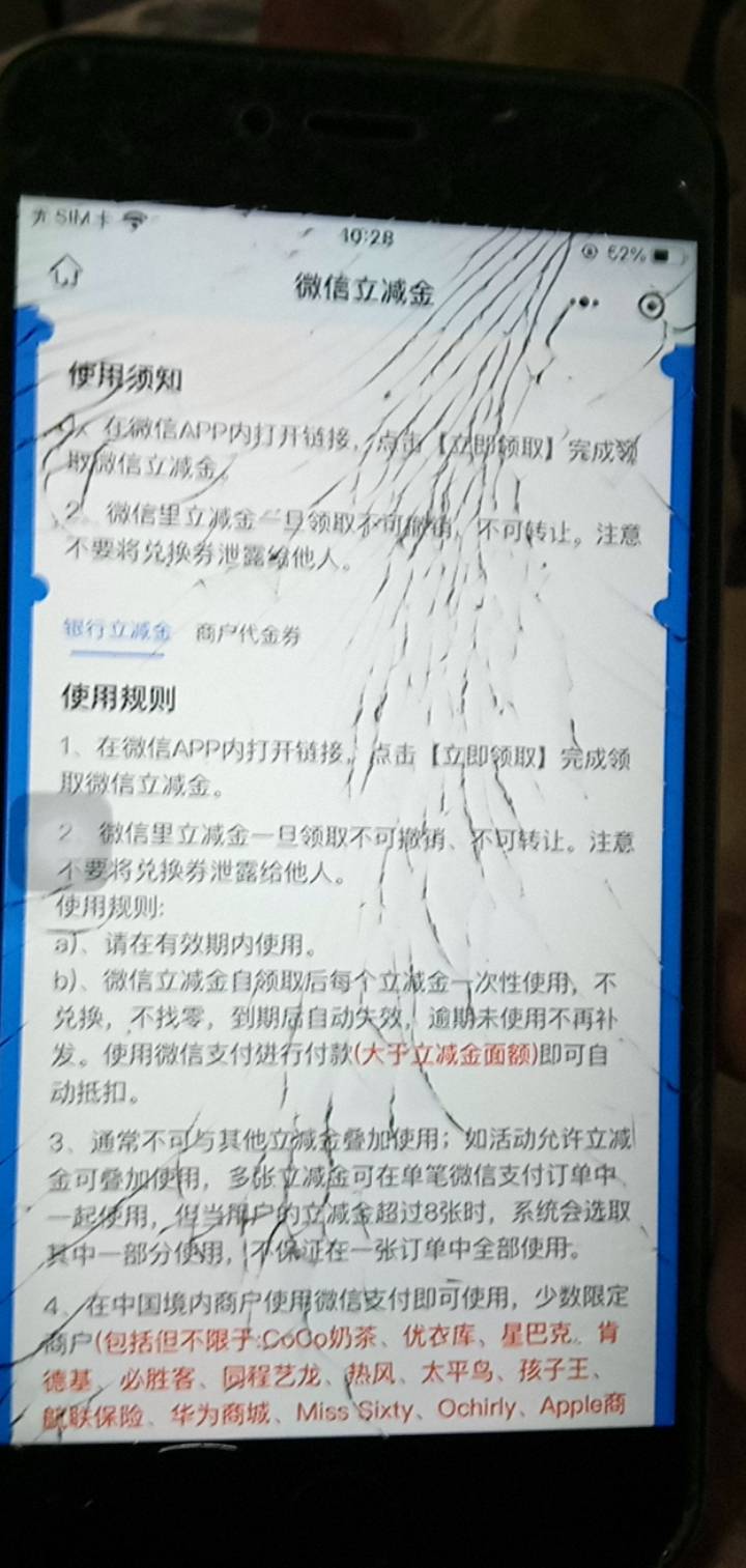 老哥们哇新疆银行怎么把绑定的手机号换其他v啊这个v没实名啊

81 / 作者:你家徐大爷 / 