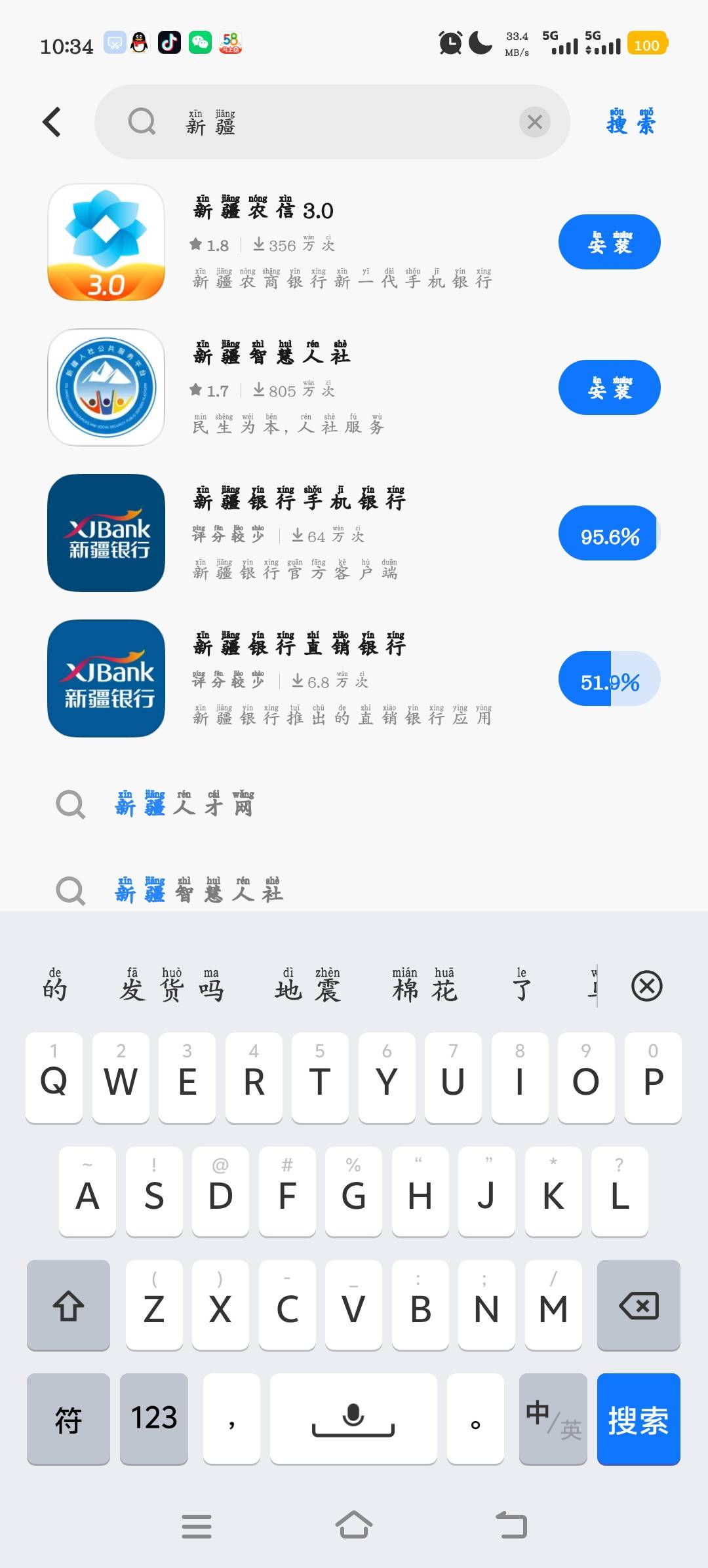 老哥们新疆银行是第几个

86 / 作者:绝望的你我 / 