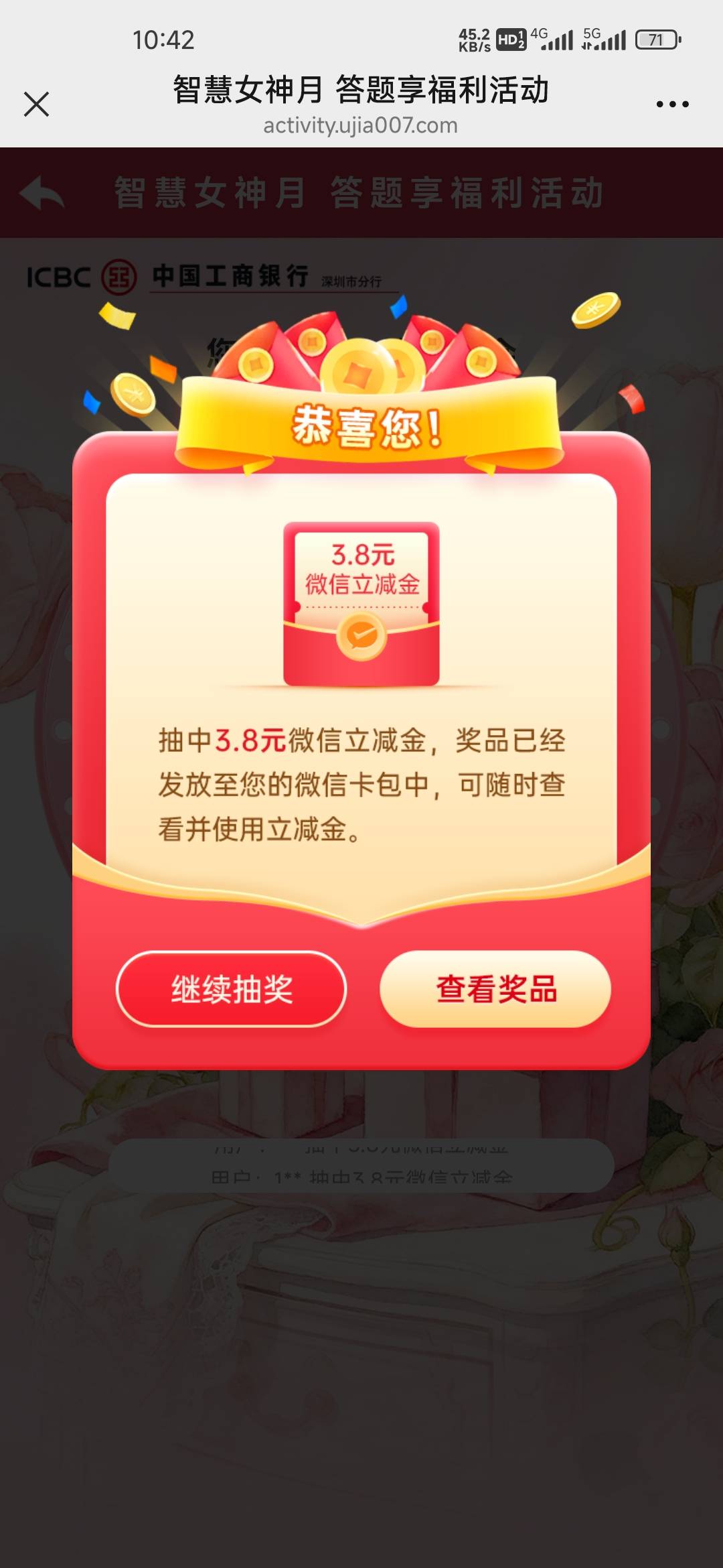 三号都是3.8这个人真会催



82 / 作者:孤独成瘾888 / 