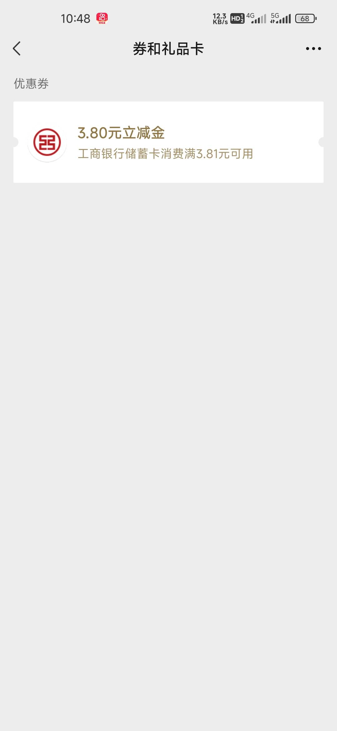 三号都是3.8这个人真会催



95 / 作者:孤独成瘾888 / 