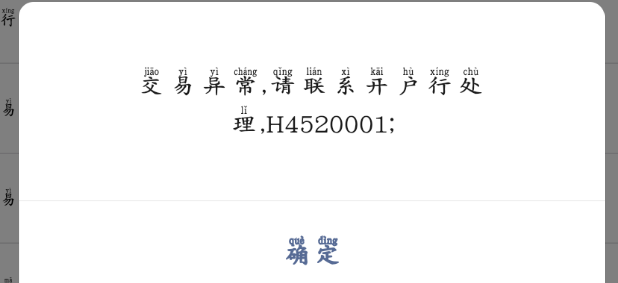 老哥们新疆银行是第几个

54 / 作者:绝望的你我 / 